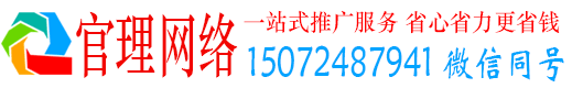 麟游官理信息流投放