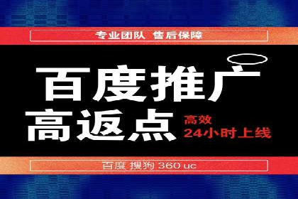 百度竞价SEM成功案例：如何优化关键词选择