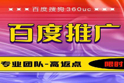 百度推广助力电影宣传，票房大卖背后的秘密
