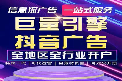 案例剖析：今日头条信息流广告如何提升品牌知名度