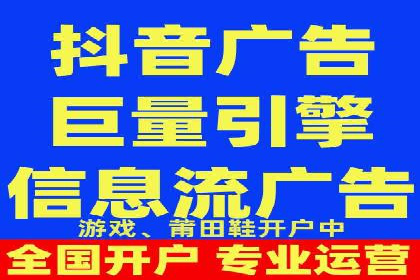 信息流优化助力企业增长案例